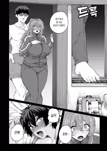 Page 59 of Rankou Gasshuku ~Circle de hamerareta Shoujotachi | 난교합숙 ~서클에서 따먹힌 소녀들~ (decensored) - preview thumbnail