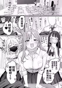 fanbox合集 — hentai manga cover on Fhentai