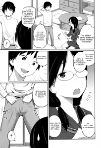 Page 161 of Daily Sisters | Новая сестра - preview thumbnail