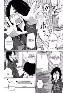 Page 162 of Daily Sisters | Новая сестра - preview thumbnail