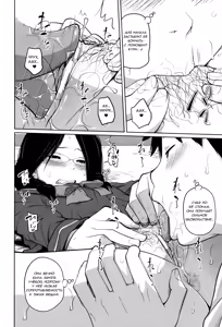 Page 172 of Daily Sisters | Новая сестра - preview thumbnail