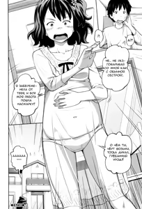Page 188 of Daily Sisters | Новая сестра - preview thumbnail
