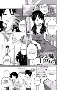 Page 99 of Daily Sisters | Новая сестра - preview thumbnail