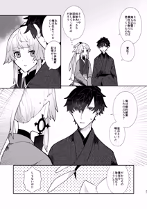 Page 20 of Oshiete Shōsetsu sense - preview thumbnail