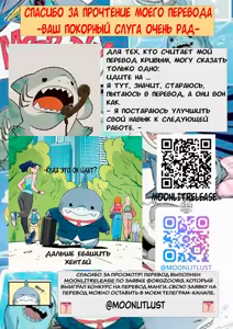 Page 26 of Twinkle - preview thumbnail