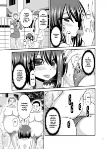 Page 56 of Netorare Roshutsu Shoujo 2 - preview thumbnail