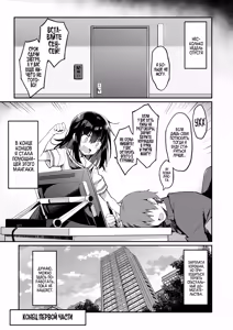 Page 32 of Kaji Daikou o Tanondara JK ga Kita node Tsuika de Iroiro Onegai shite mita | Я вызвал себе ДОМРАБОТНИЦУ на дом, но это оказалась старшеклассница и я попросил её о дополнительной услуге - preview thumbnail