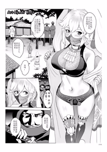 Page 21 of Genshin Impact Collection - preview thumbnail