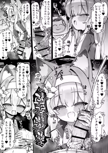 Page 3 of Mari Jirasare Tsuzukete Makeru Manga - preview thumbnail
