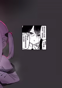 Page 20 of Honjitsu no Touban wa Ein Sof Ohr!? | 今天的值日生是艾茵索芙奥茹!? - preview thumbnail