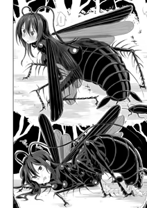 Page 21 of Uka - preview thumbnail