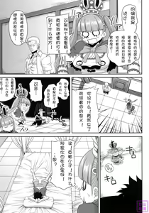 Page 6 of Through The Wall (decensored) - preview thumbnail