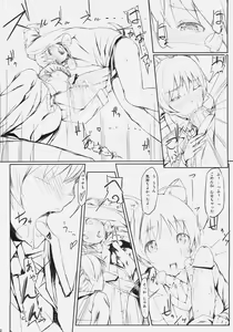 Page 11 of Lilli Marlene - preview thumbnail