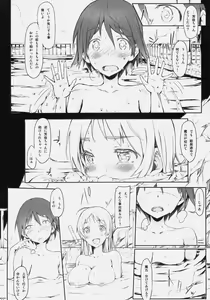 Page 5 of Lilli Marlene - preview thumbnail