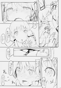 Page 8 of Lilli Marlene - preview thumbnail