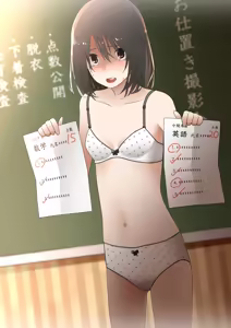 Page 119 of Artist: Pen Racket - preview thumbnail