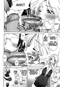 Page 12 of Yoiko no Gohoubi | Un Bel Regalo - preview thumbnail