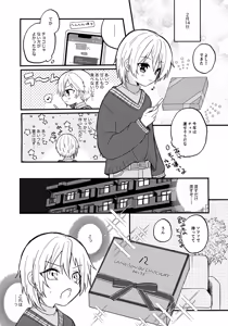 Page 5 of Nazuna to 7 - preview thumbnail