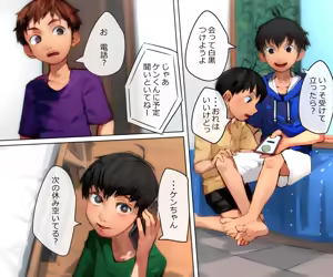 Page 10 of Hi honkaku-teki pantsuresuringu - preview thumbnail