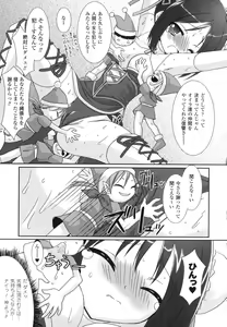 Page 103 of The Savior Witch Miki - preview thumbnail