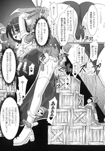 Page 109 of The Savior Witch Miki - preview thumbnail
