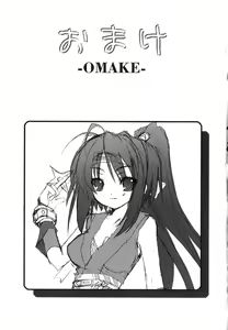 Page 163 of The Savior Witch Miki - preview thumbnail