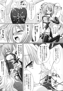 Page 33 of The Savior Witch Miki - preview thumbnail