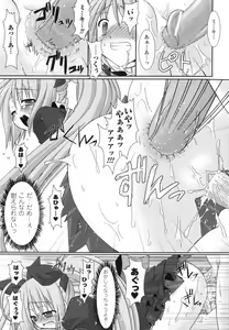 Page 71 of The Savior Witch Miki - preview thumbnail