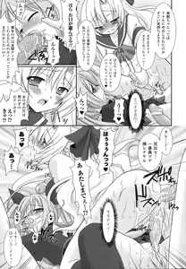 Page 73 of The Savior Witch Miki - preview thumbnail
