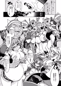 Page 42 of Hime Kishi Tame 3 - preview thumbnail