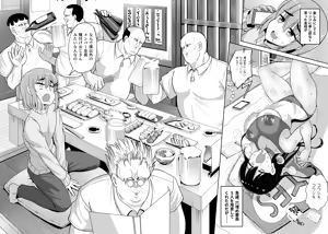 Page 117 of Hitsujinx Shop e Youkoso! 2 - preview thumbnail