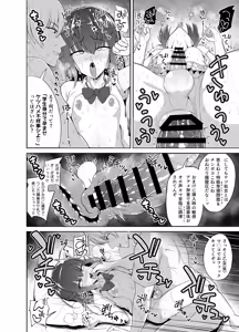Page 55 of Hitsujinx Shop e Youkoso! 2 - preview thumbnail