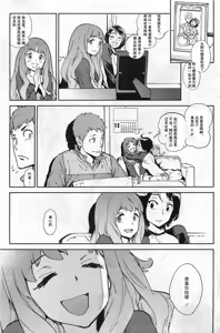 Page 3 of second wife - preview thumbnail