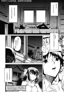 Page 31 of Otomedori Ch.01-02 - preview thumbnail