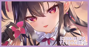 たまには巨 — hentai manga cover on Fhentai