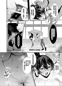 Page 35 of 屈服 1-2〜風紀委員長は脅さ… - preview thumbnail