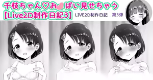 Page 1017 of 吹雪りんね part 1 - preview thumbnail