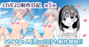 Page 1070 of 吹雪りんね part 1 - preview thumbnail