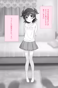 Page 1222 of 吹雪りんね part 1 - preview thumbnail