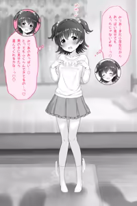 Page 1224 of 吹雪りんね part 1 - preview thumbnail