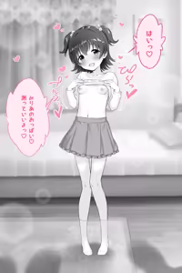 Page 1226 of 吹雪りんね part 1 - preview thumbnail