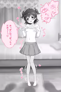 Page 1228 of 吹雪りんね part 1 - preview thumbnail