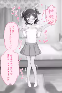 Page 1229 of 吹雪りんね part 1 - preview thumbnail