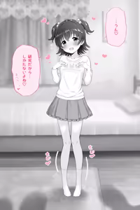 Page 1273 of 吹雪りんね part 1 - preview thumbnail