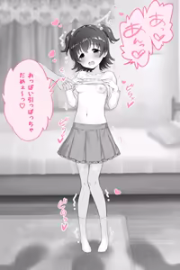 Page 1276 of 吹雪りんね part 1 - preview thumbnail