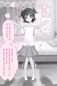 Page 1279 of 吹雪りんね part 1 - preview thumbnail