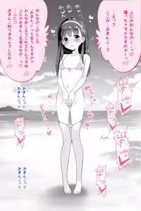 Page 1401 of 吹雪りんね part 1 - preview thumbnail