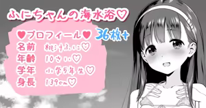 Page 1421 of 吹雪りんね part 1 - preview thumbnail