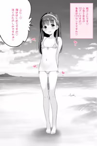 Page 1422 of 吹雪りんね part 1 - preview thumbnail