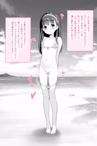 Page 1423 of 吹雪りんね part 1 - preview thumbnail